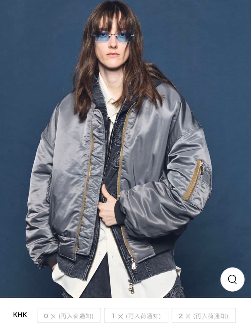 メゾンスペシャル MA-1フライトジャケットブルゾンmaison special