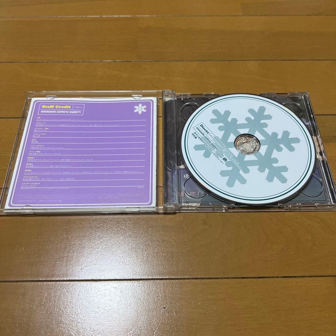 (アナザージャケット付き)良子と佳奈のアマガミ カミング スウィート！ 8枚