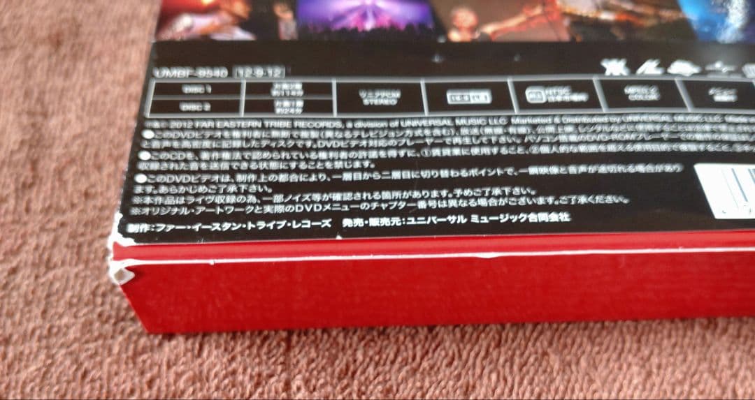 吉川晃司/KIKKAWA KOJI LIVE 2011 KEEP ON KIC…