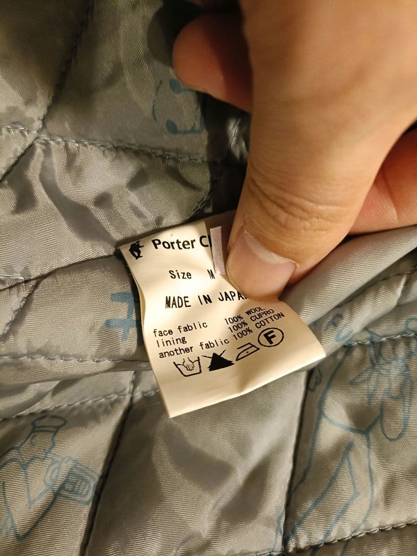 Poter Classic Pコート