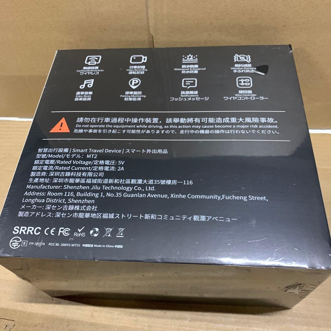 新品未開封　Changer バイク ドライブレコーダー Carplay