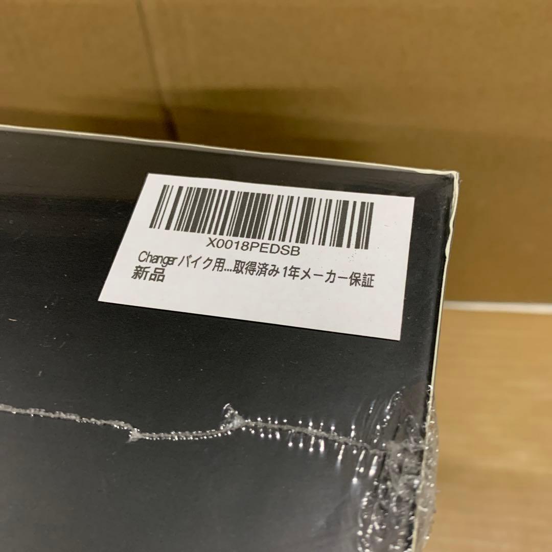 新品未開封　Changer バイク ドライブレコーダー Carplay