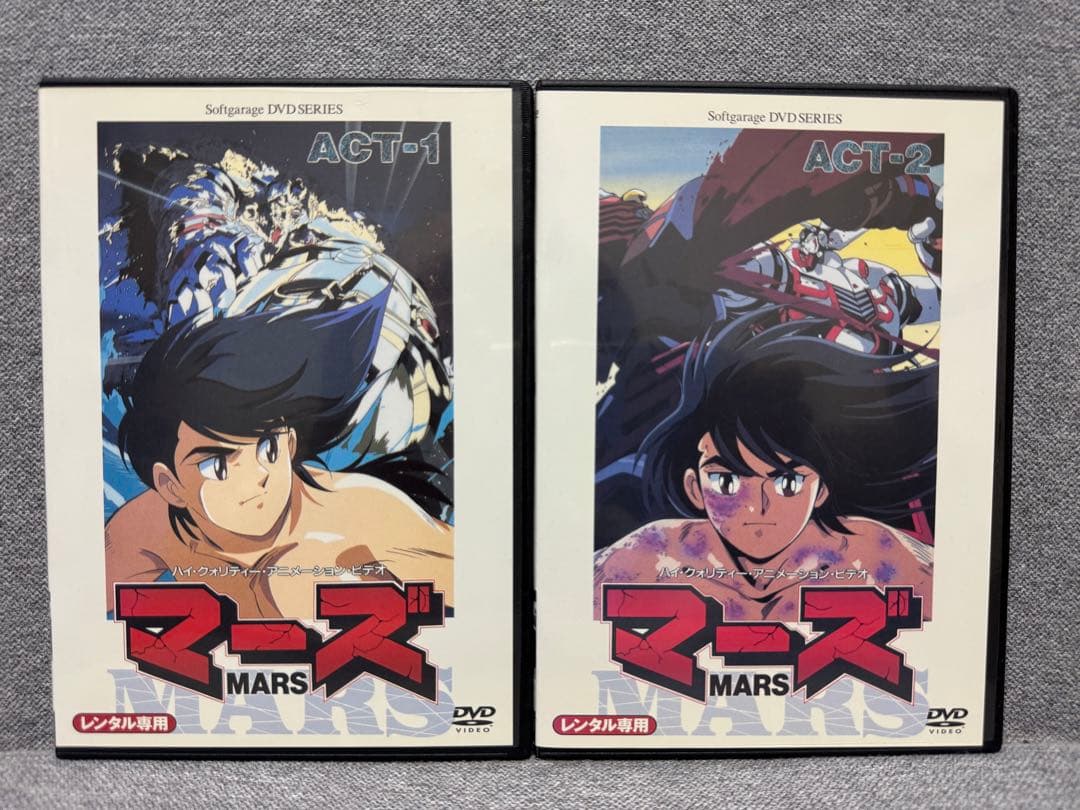 マーズ　ACT-1 ACT-2 2巻セット　 DVD 横山光輝