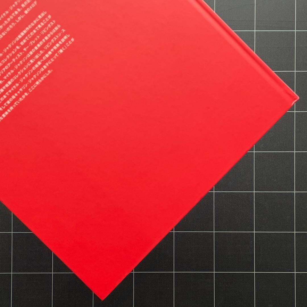 【初版】マイケル・ジャクソン画集