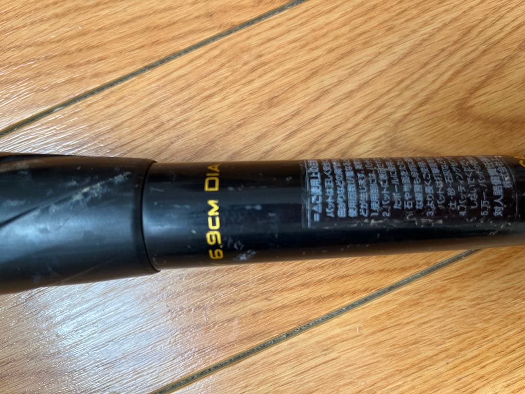 SSK MMB 少年軟式バット 80cm ケース付