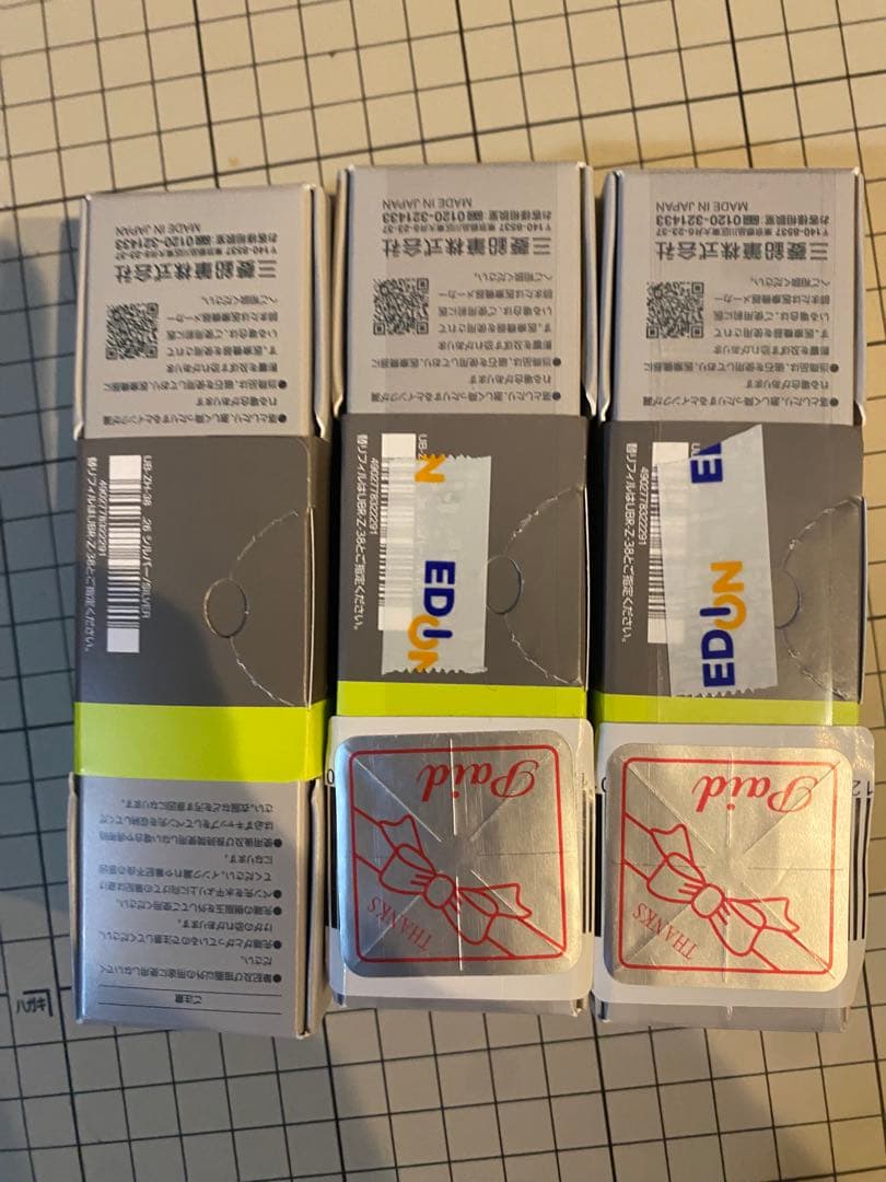 三菱鉛筆 ユニボールゼント シグニチャーモデル シルバー 3個セット 新品