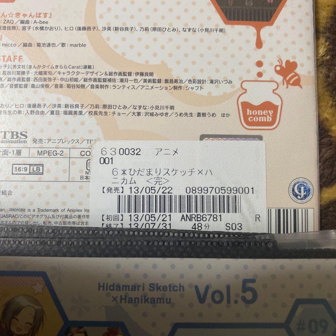 DVD ひだまりスケッチ TVシリーズ全25巻セット レンタル落ち