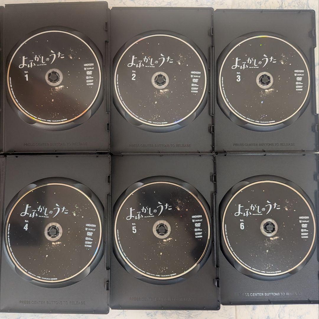 DVD　よふかしのうた　全6巻　新品ケース付