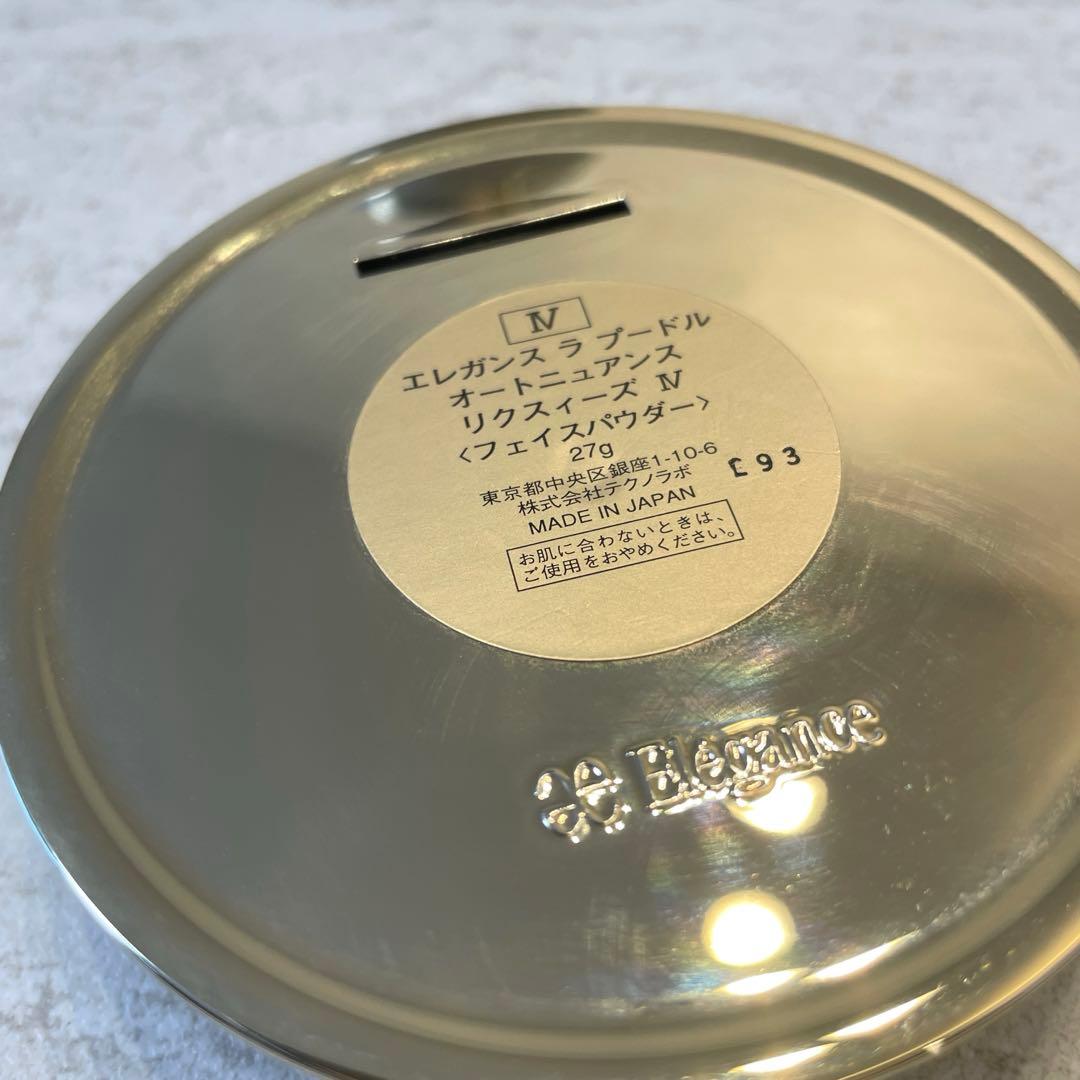 エレガンス　ラ　プードル　オートニュアンス　リクスィーズ　IV 27g