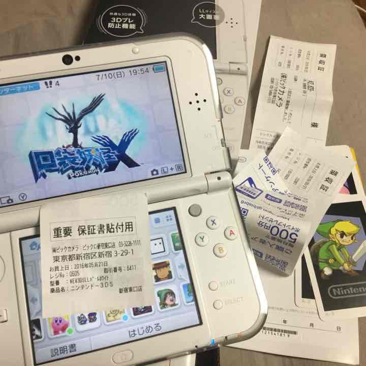 Nintendo Switch New3DsLL