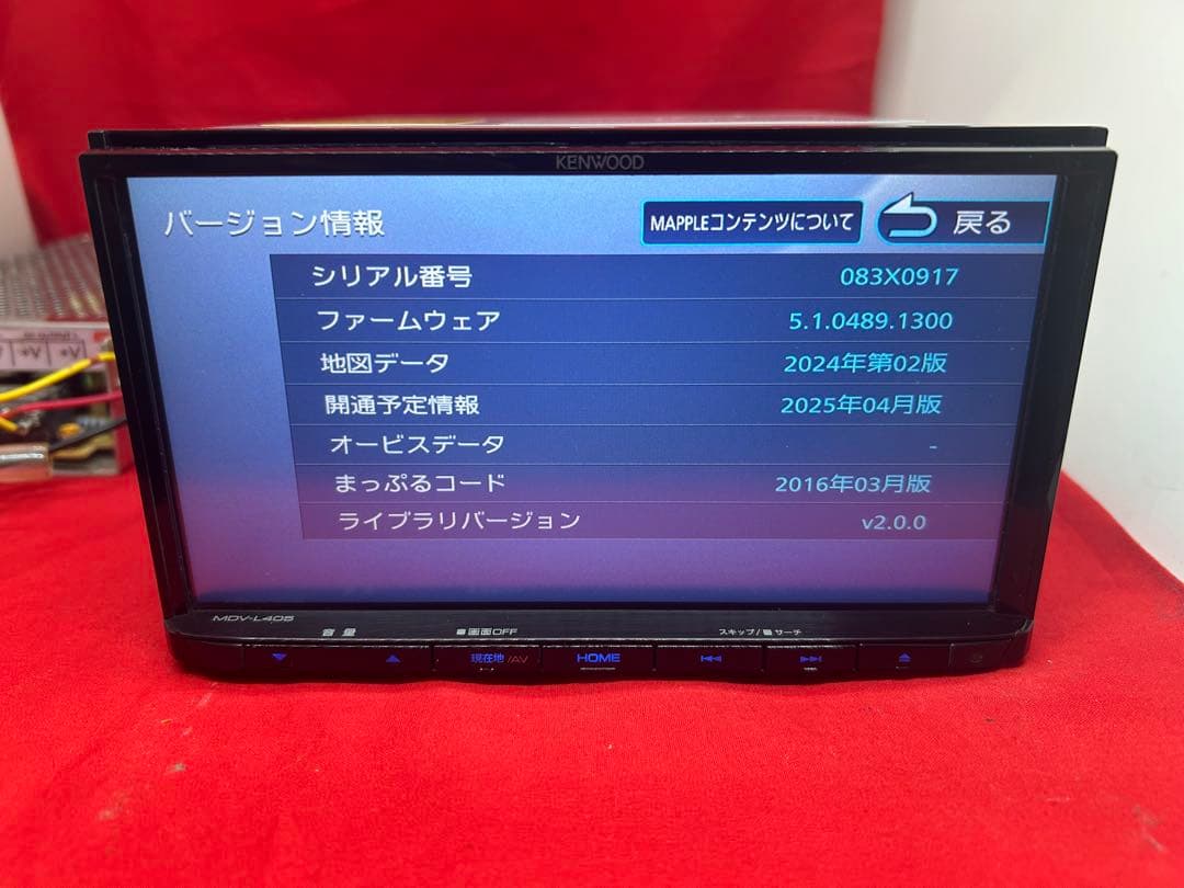 ⭐︎美品⭐︎KENWOOD 2025年春地図　MDV-L405 新品バックカメラ付き