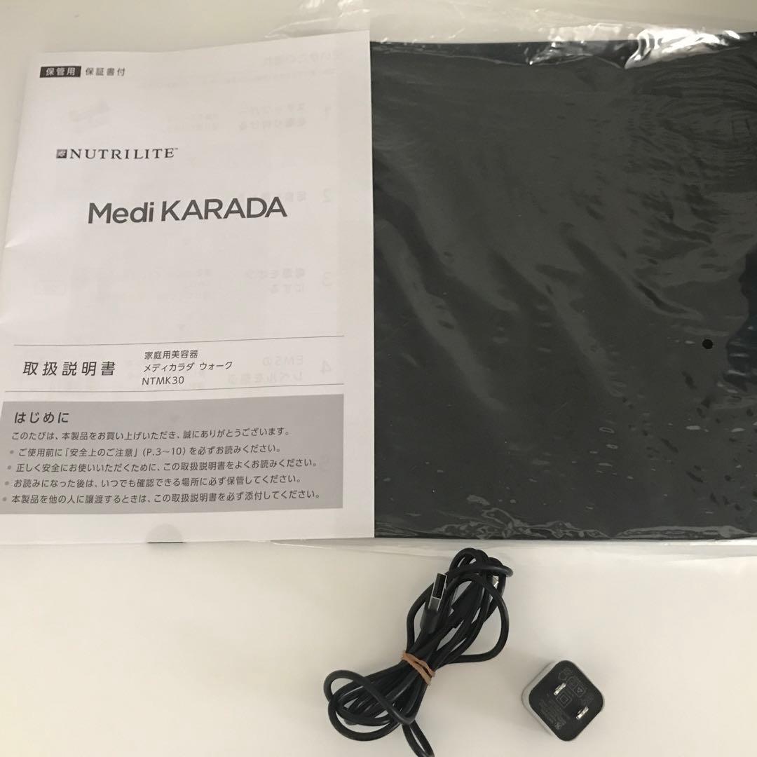 Amway 新品同様⭐︎メディカラダウォーク