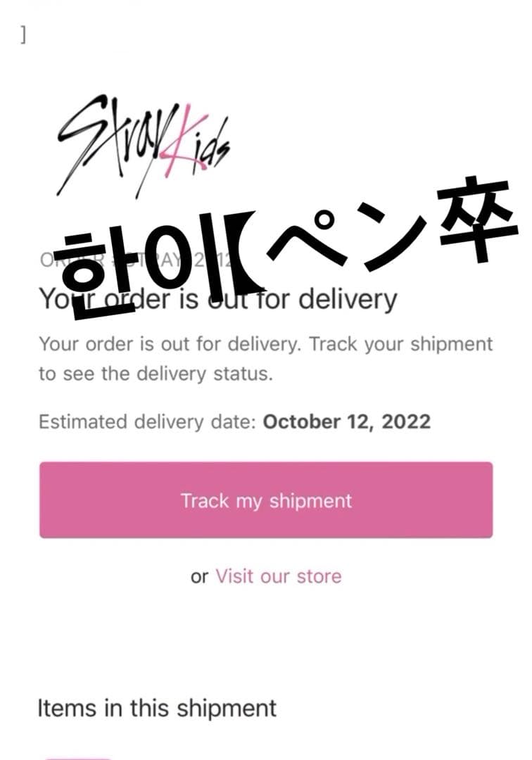 スキズ　フィリックス　サイン入りトレカ　1枚