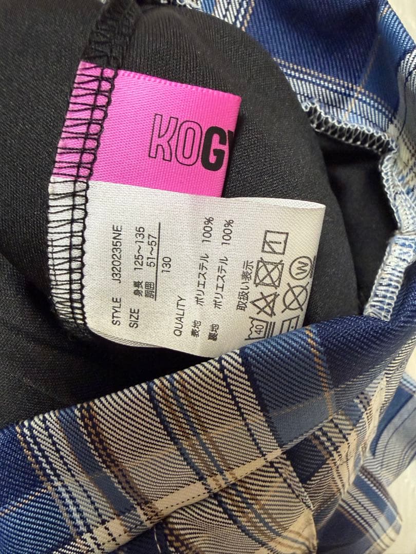 KO GYARU 制服風 セーターとスカートセット 130