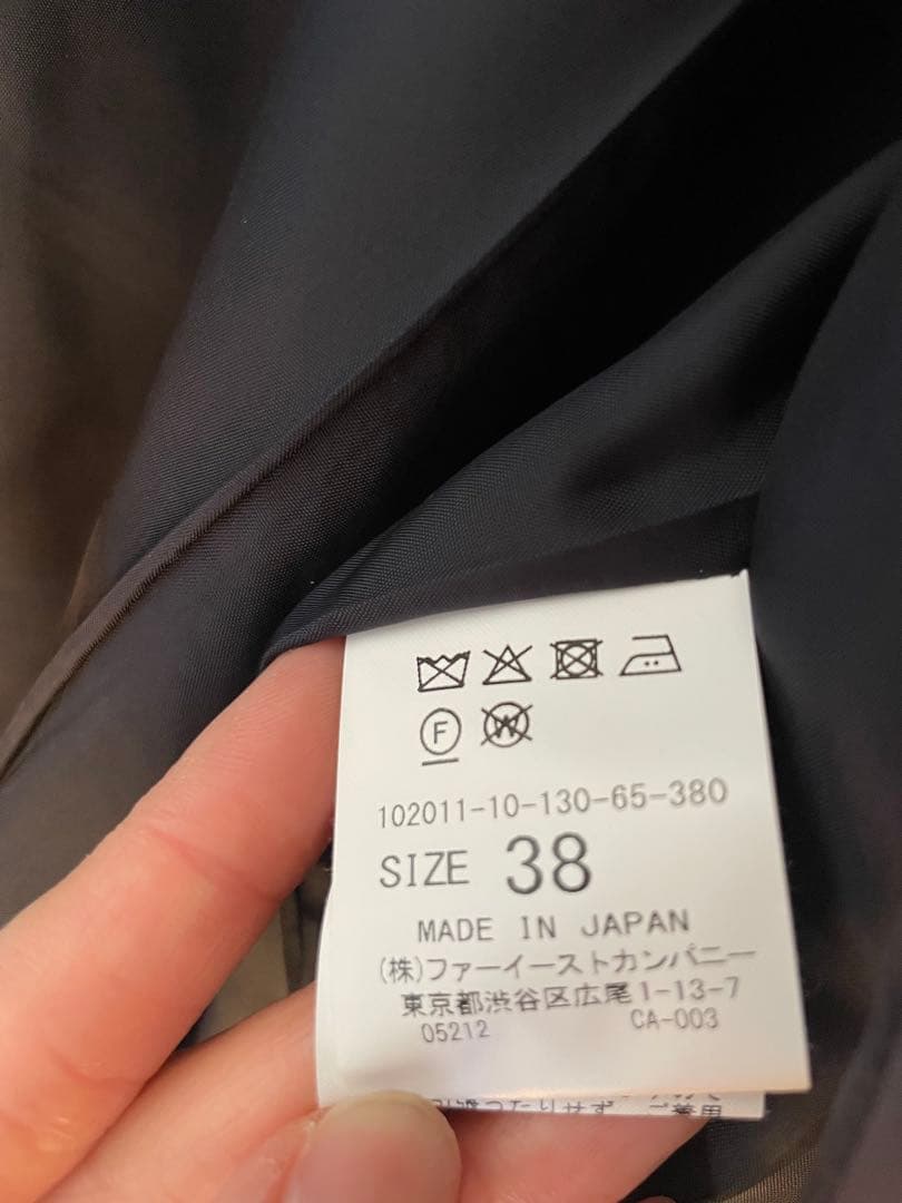 ANAYI ノーカラージャケット ネイビー ツイード