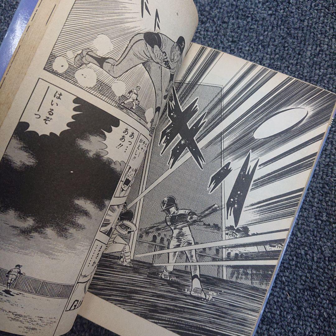 悪たれ巨人  19～22巻(最終巻)  初版  高橋よしひろ   ４冊一括