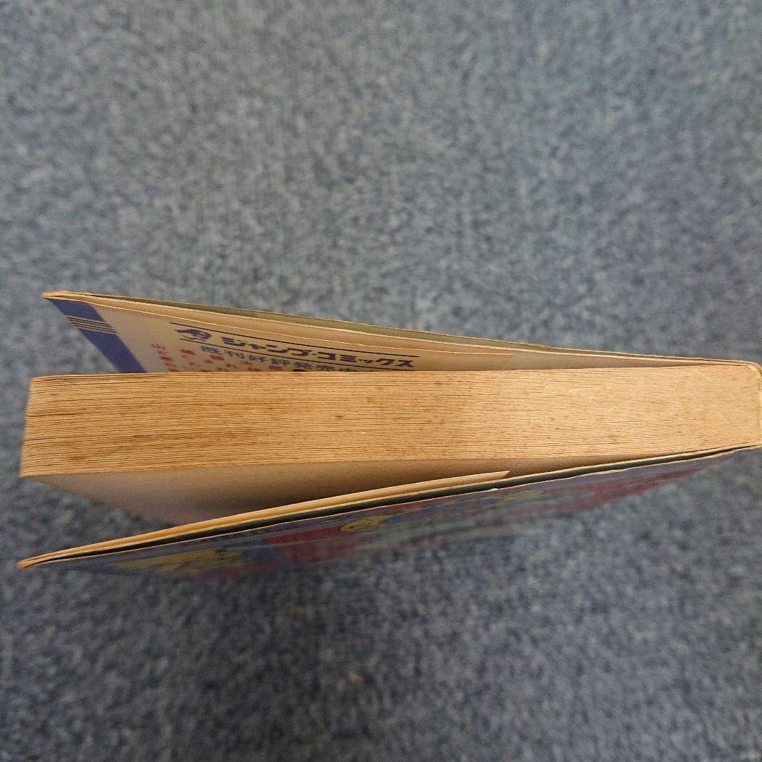 悪たれ巨人  19～22巻(最終巻)  初版  高橋よしひろ   ４冊一括