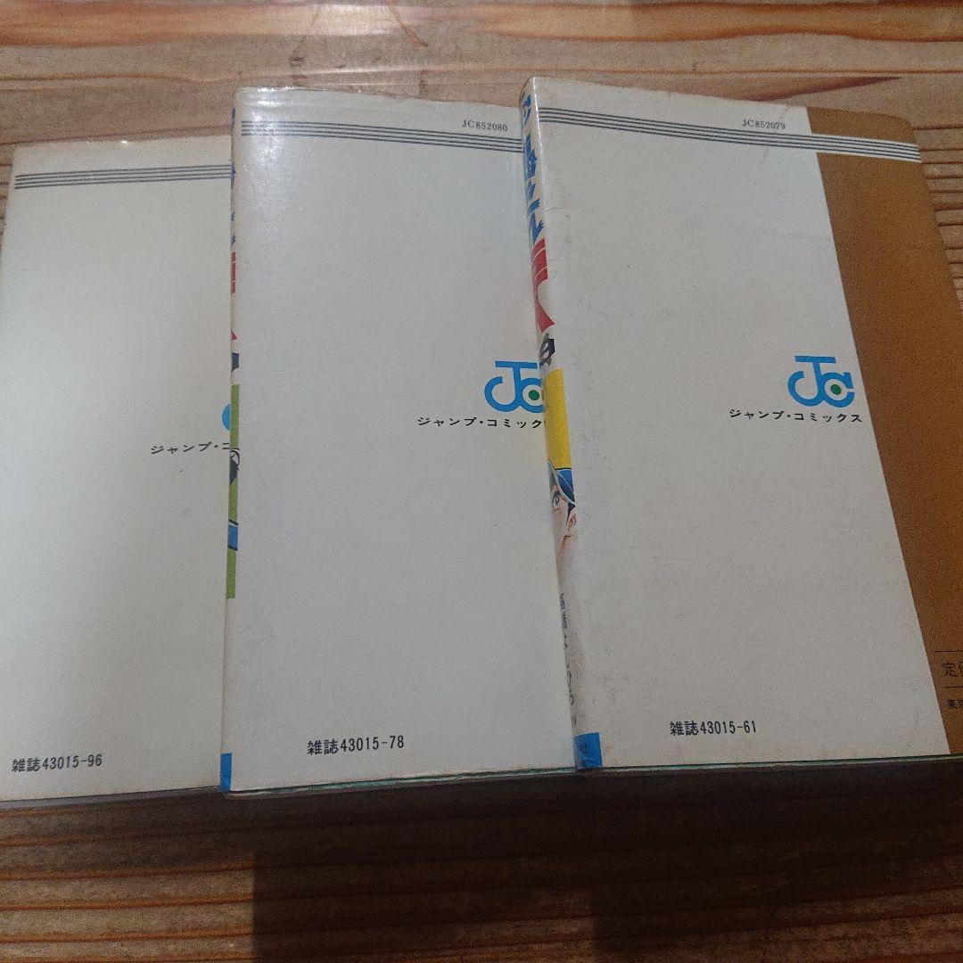 悪たれ巨人  19～22巻(最終巻)  初版  高橋よしひろ   ４冊一括