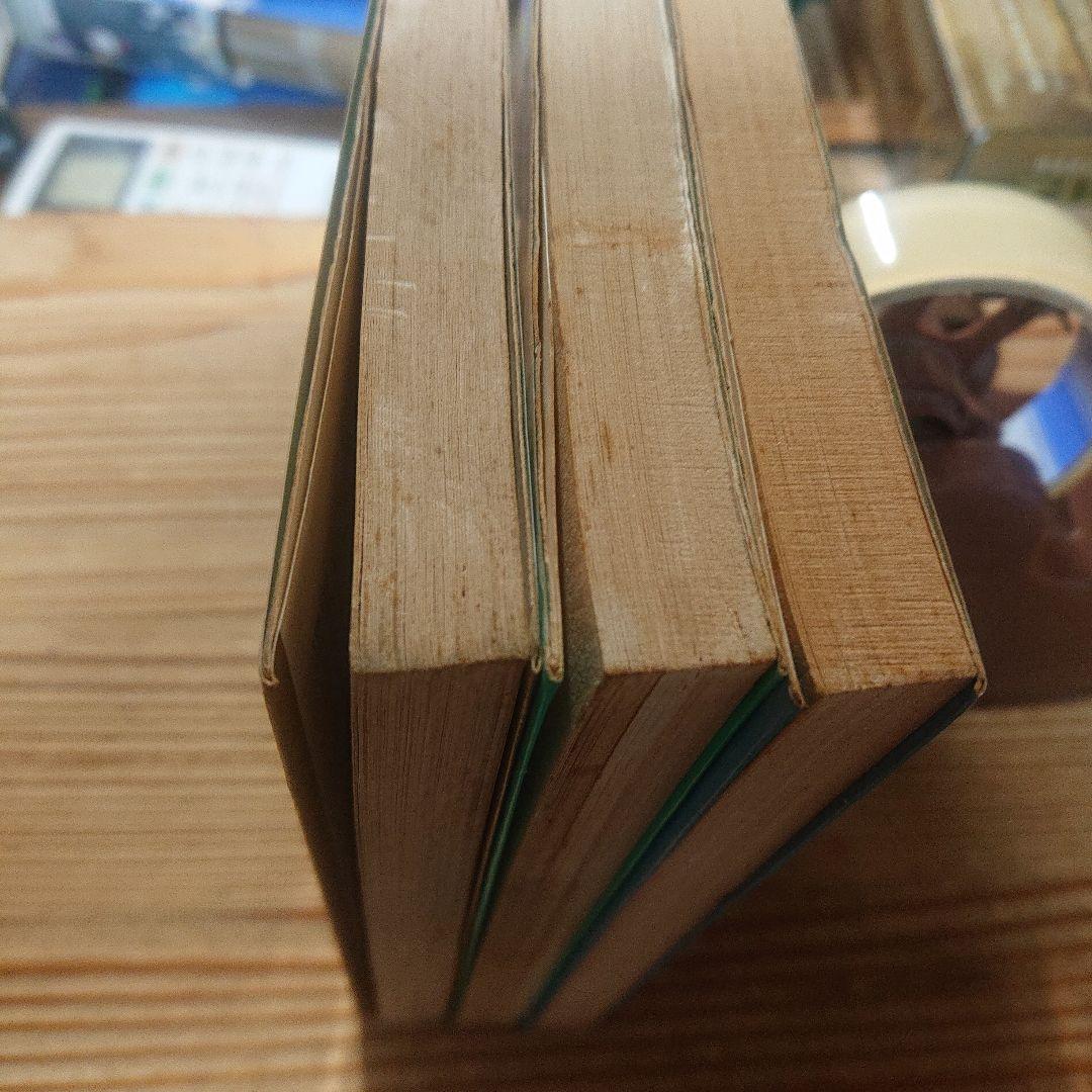 悪たれ巨人  19～22巻(最終巻)  初版  高橋よしひろ   ４冊一括