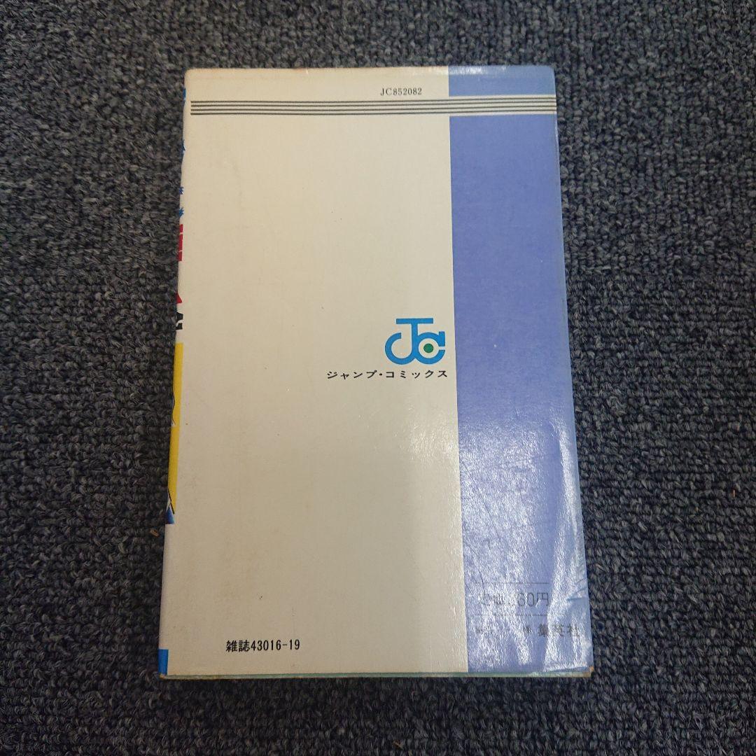 悪たれ巨人  19～22巻(最終巻)  初版  高橋よしひろ   ４冊一括