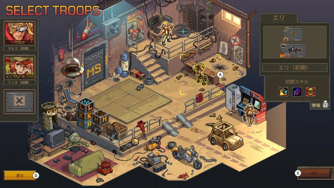 【新品】L SLUG TACTICS 限定版【switch】