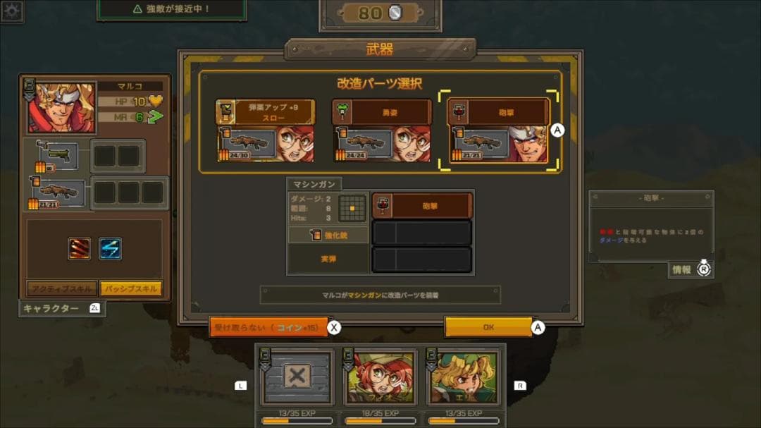 【新品】L SLUG TACTICS 限定版【switch】