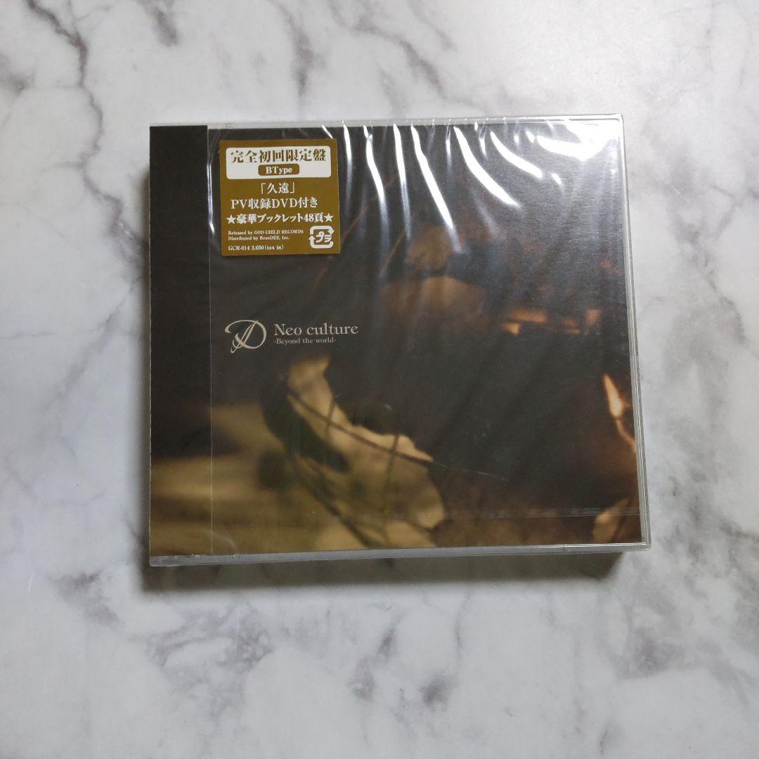 レア！Dディー 15点★ASAGI Corvinus-コルヴィヌス Ruiza