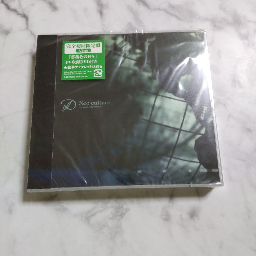 レア！Dディー 15点★ASAGI Corvinus-コルヴィヌス Ruiza