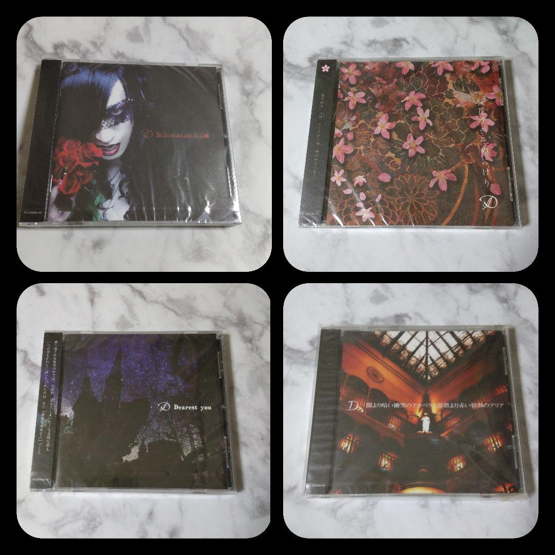 レア！Dディー 15点★ASAGI Corvinus-コルヴィヌス Ruiza