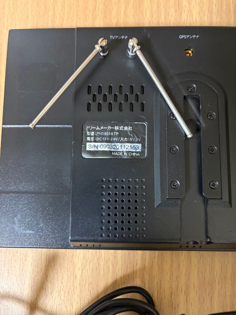 ドリームメーカーPN0903ATP