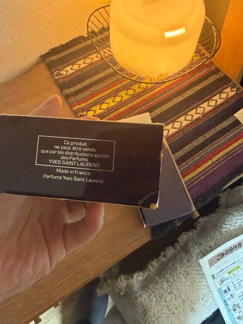 Yves Saint Laurent Kourosのヴィンテージ版 旧処方