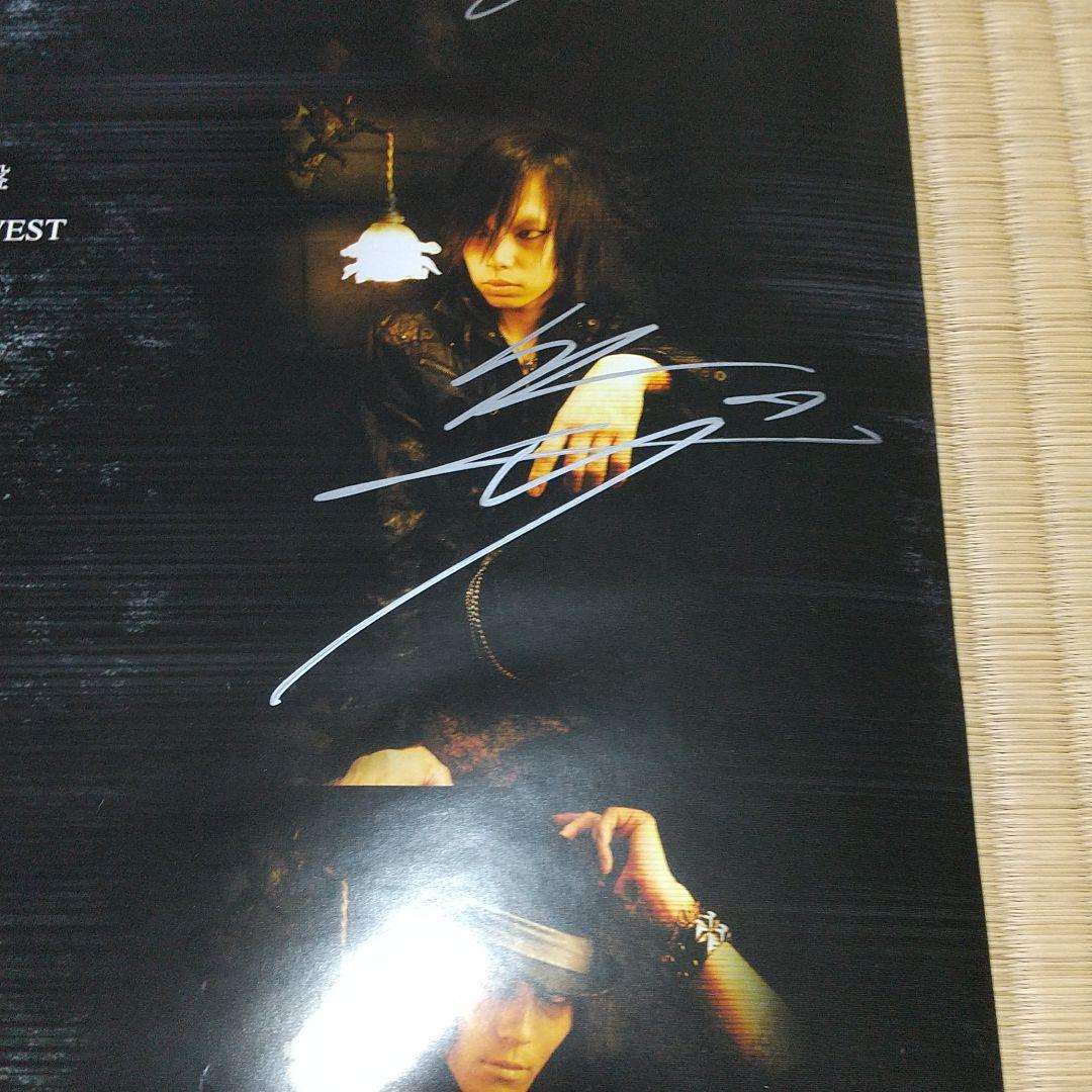 lynch.ポスターセット