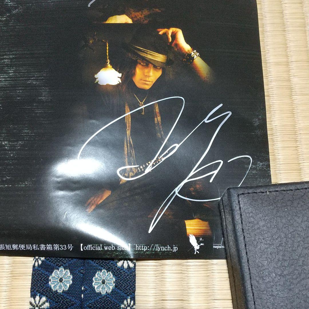 lynch.ポスターセット