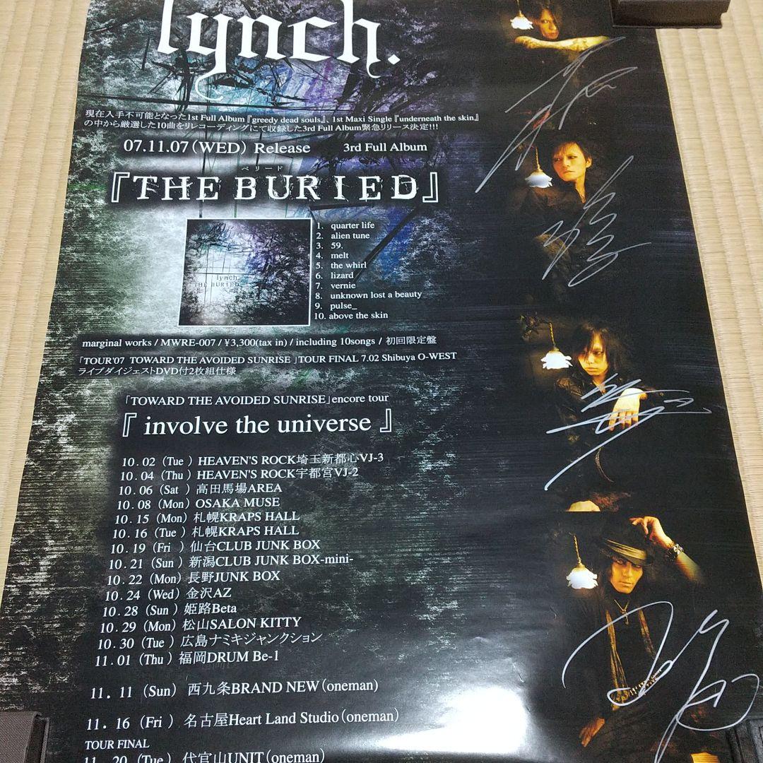 lynch.ポスターセット
