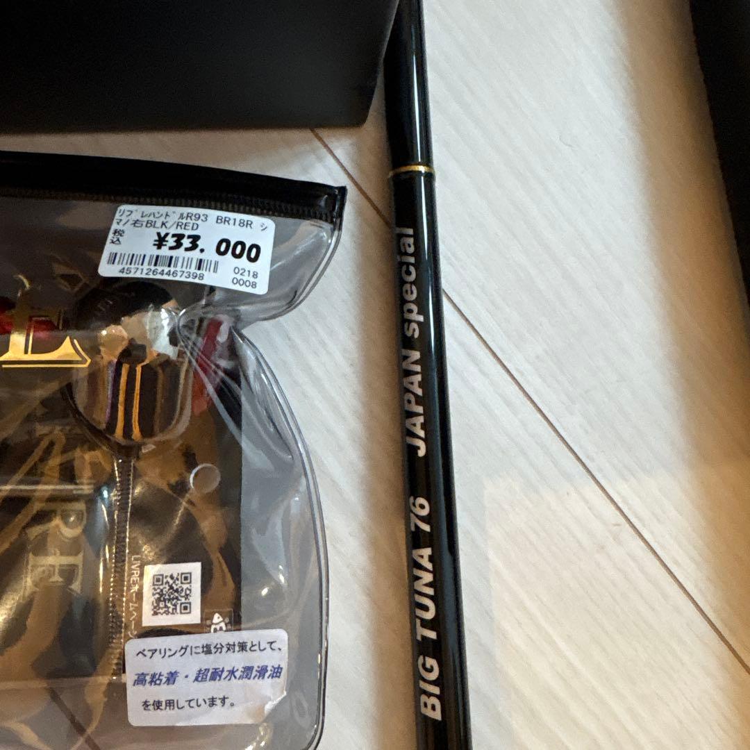 SHIMANO STELLA SW スピニングリール30000番