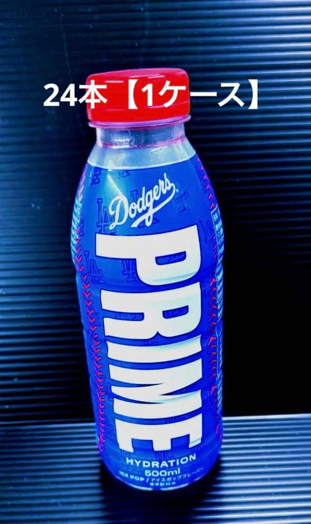 PRIME ハイドレーション ドリンク ロサンゼルス・ドジャース【24本入り】