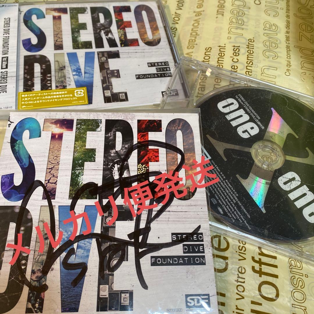 STEREO DIVE 直筆サイン