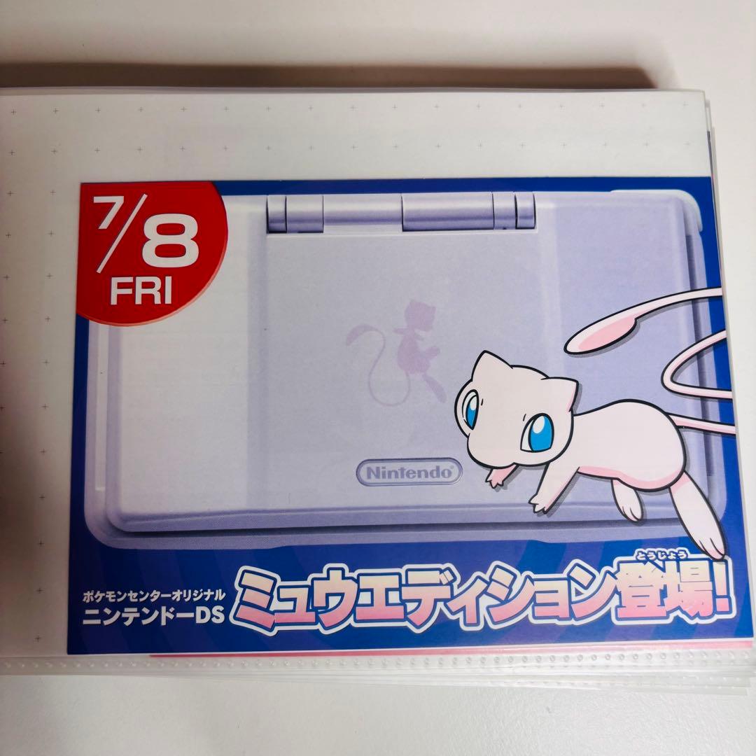 【TY様】任天堂フライヤー 16枚セット