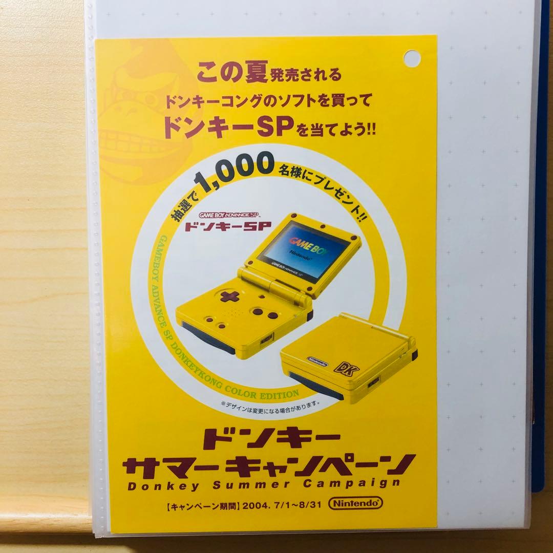 【TY様】任天堂フライヤー 16枚セット