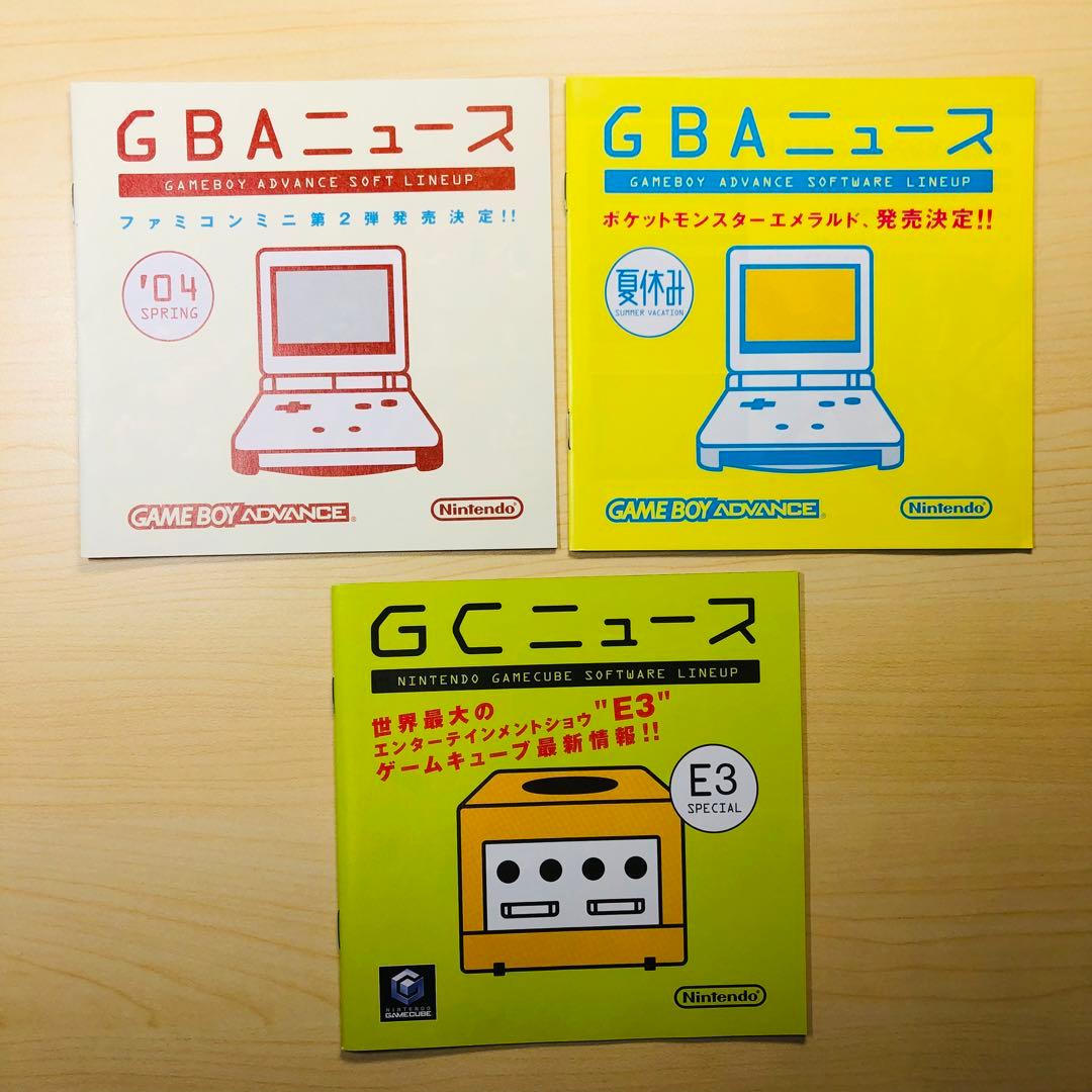 【TY様】任天堂フライヤー 16枚セット