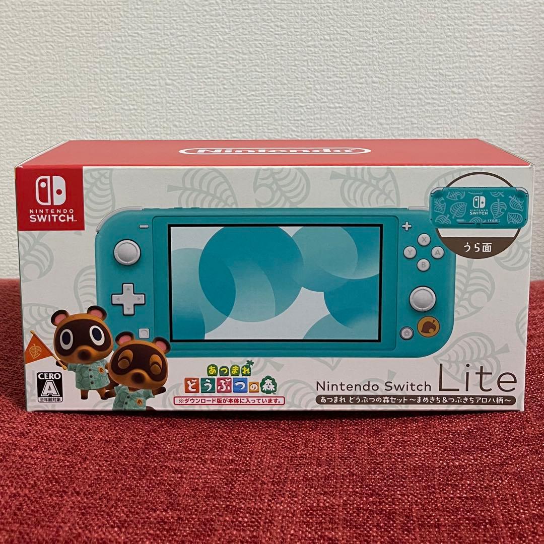 Nintendo Switch Lite あつまれどうぶつの森 アロハ柄 本体