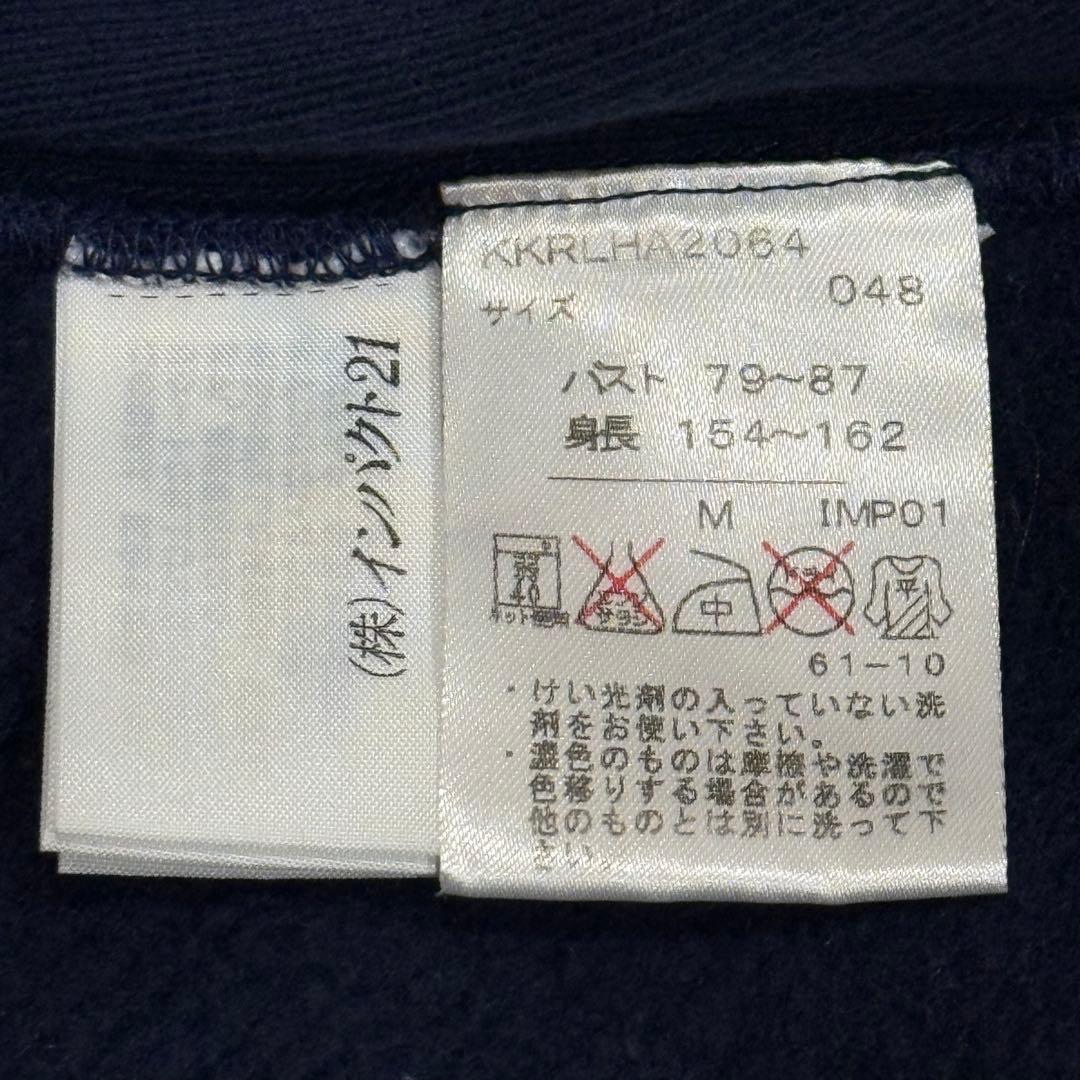 ラルフローレン パーカー ビッグポニー フランス 日本 国旗 刺繍 ネイビー M