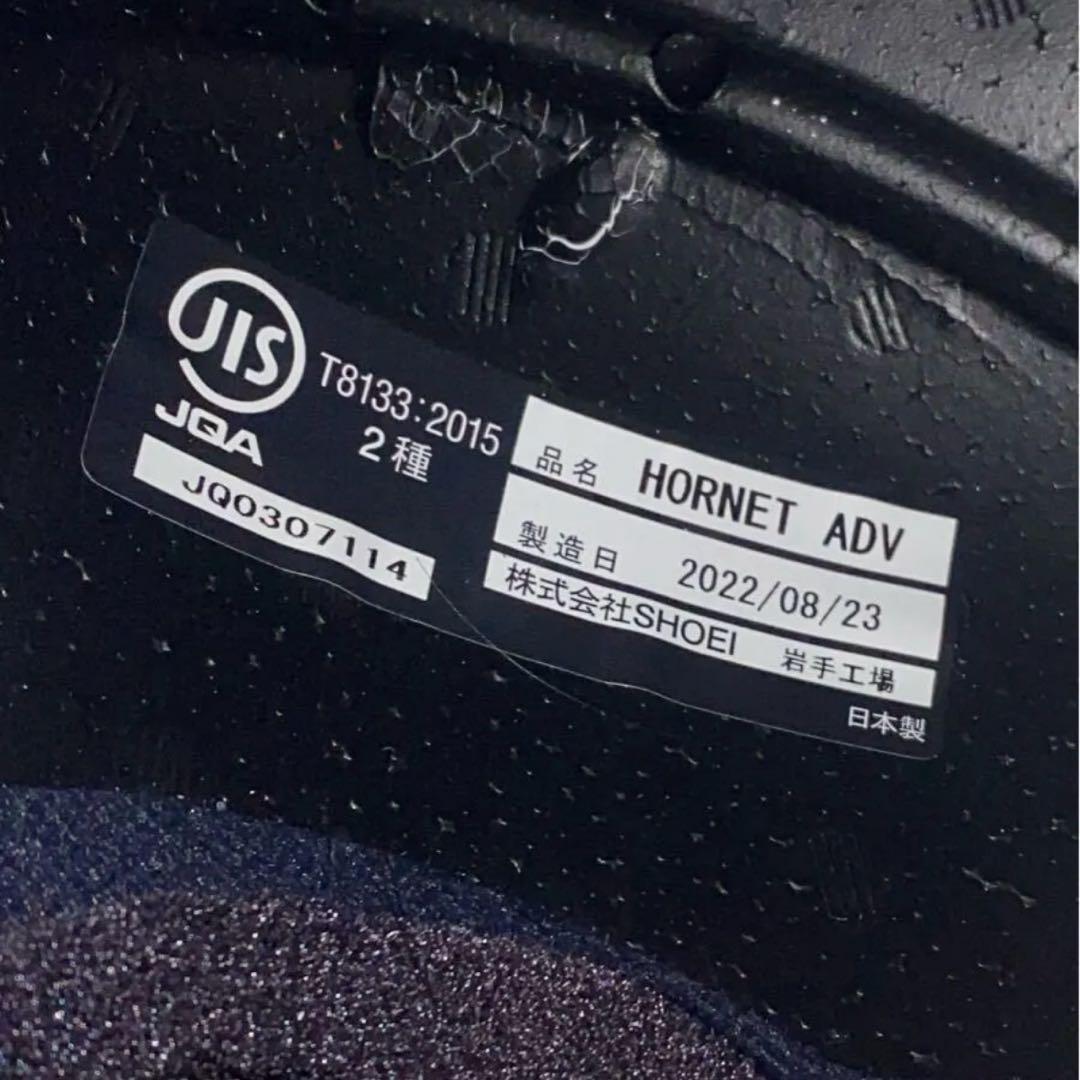 SHOEI ホーネットADVヘルメット L ショーエイ22年製造