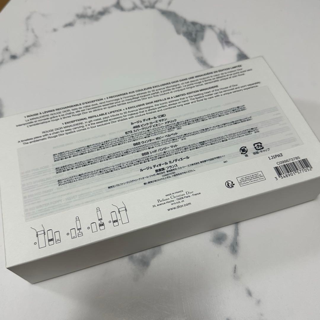 Dior クリスマスコフレ2021