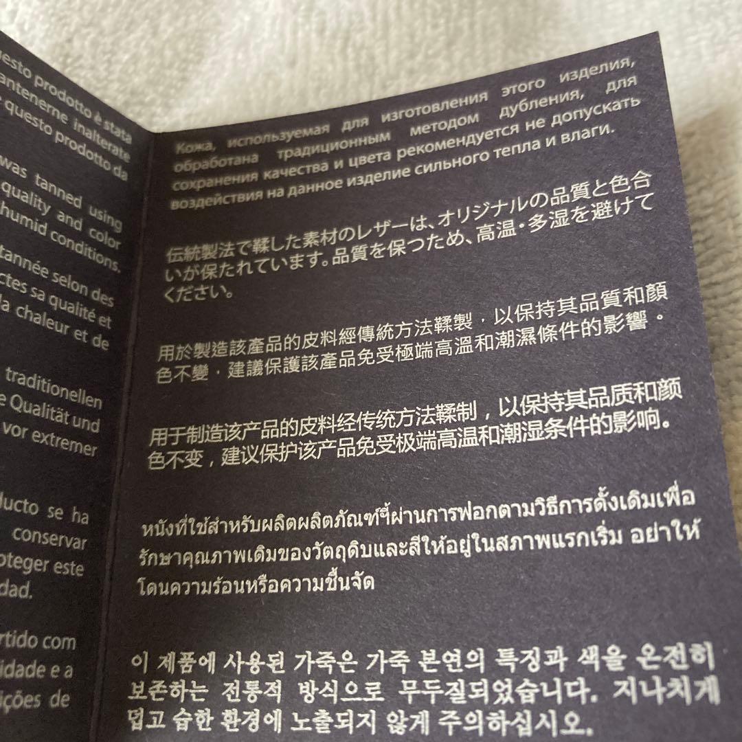 PRADAカチューシャ