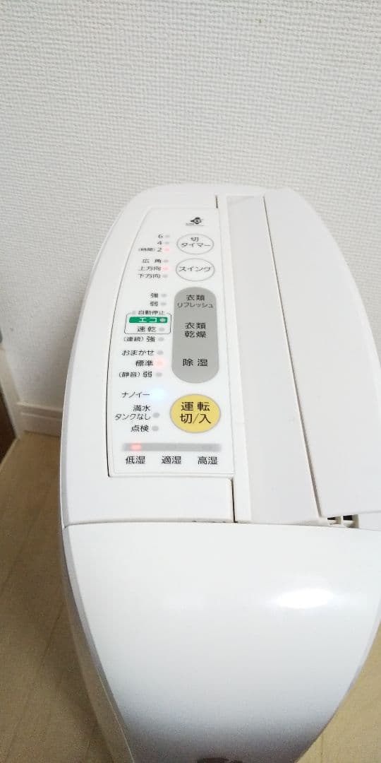 多機能モデル✨今の季節に大活躍♥️パナソニック衣類乾燥除湿機✨