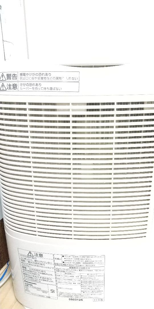 多機能モデル✨今の季節に大活躍♥️パナソニック衣類乾燥除湿機✨