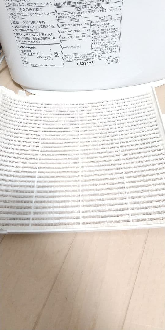 多機能モデル✨今の季節に大活躍♥️パナソニック衣類乾燥除湿機✨