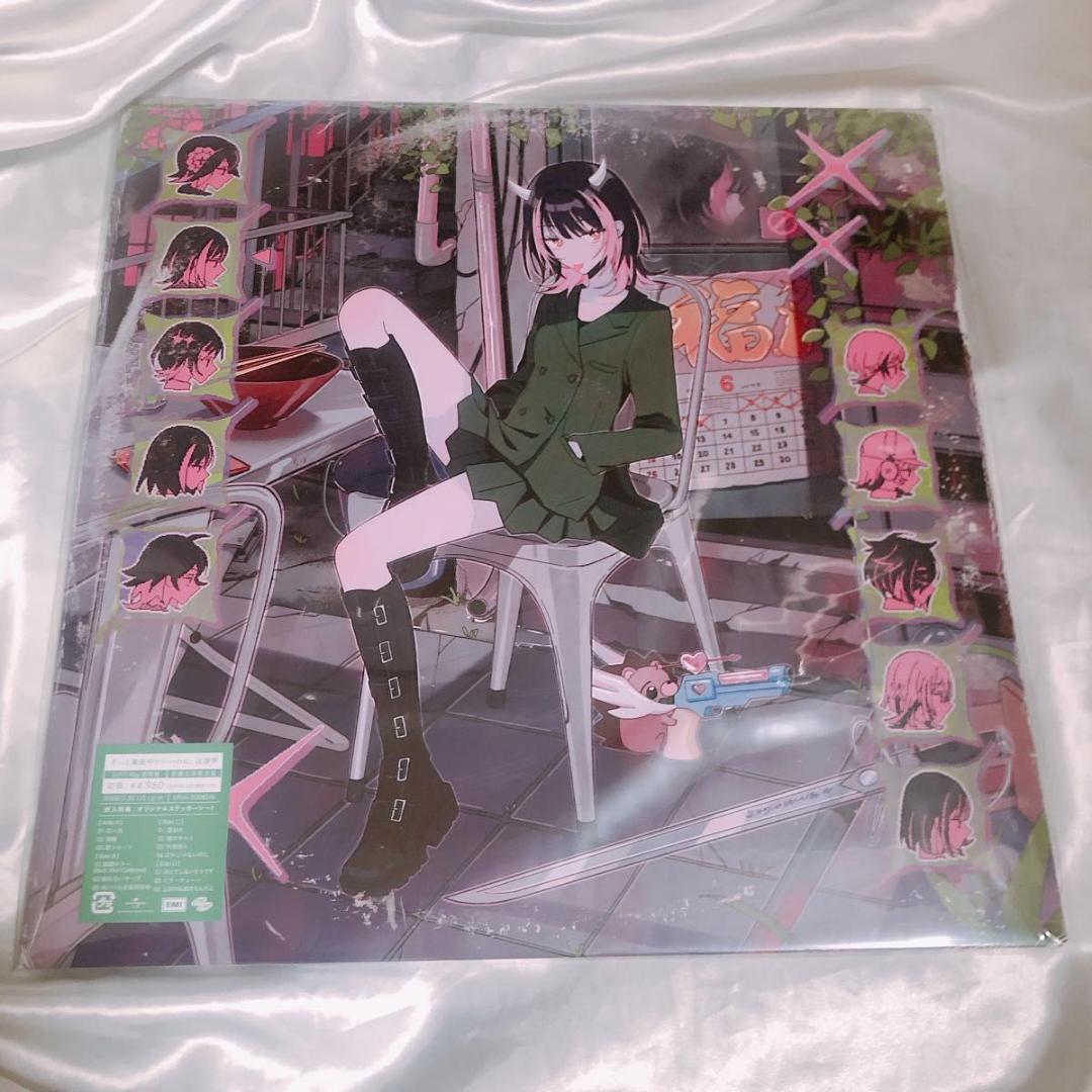 沈香学 潜潜話 アナログレコード盤 ずっと真夜中でいいのに。