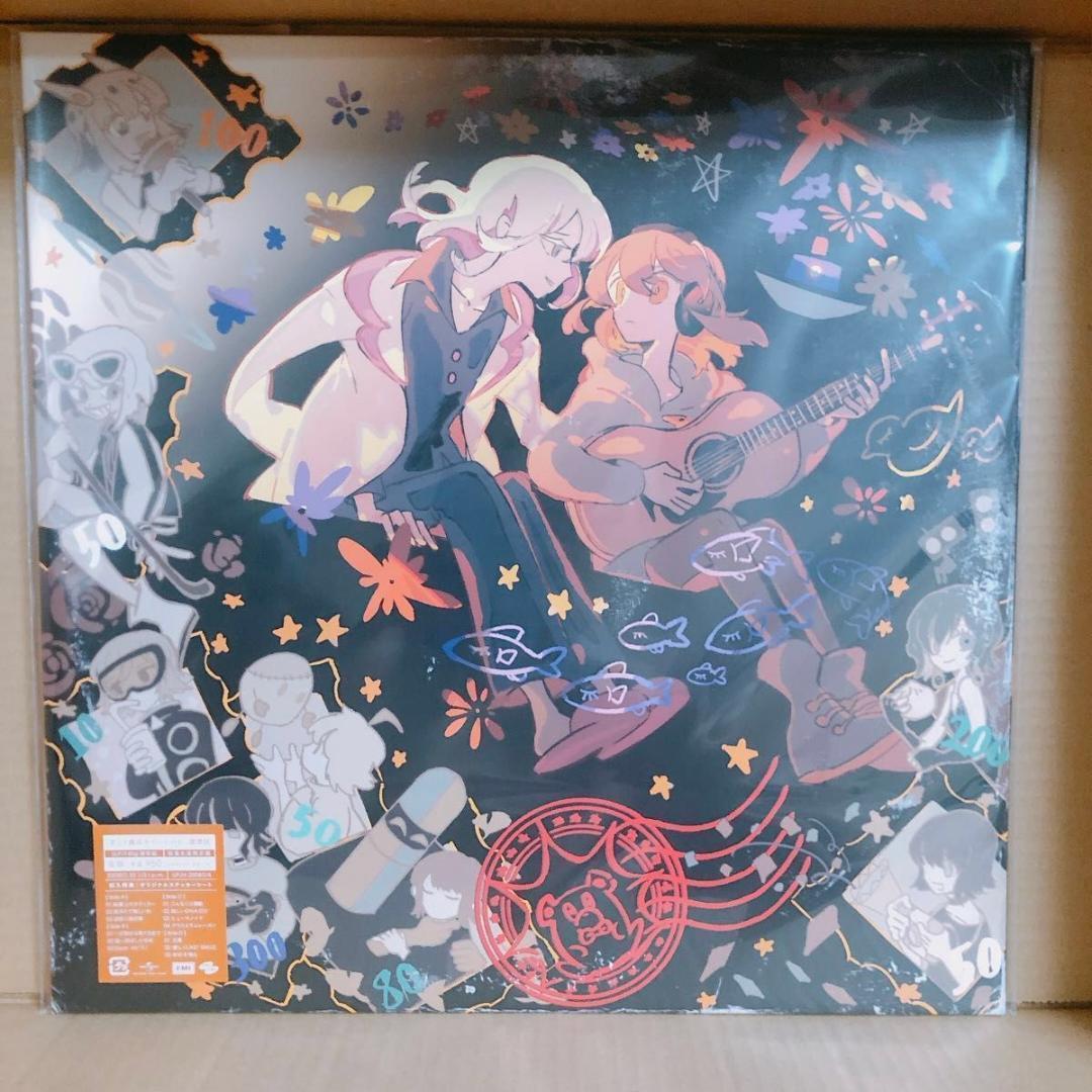 沈香学 潜潜話 アナログレコード盤 ずっと真夜中でいいのに。